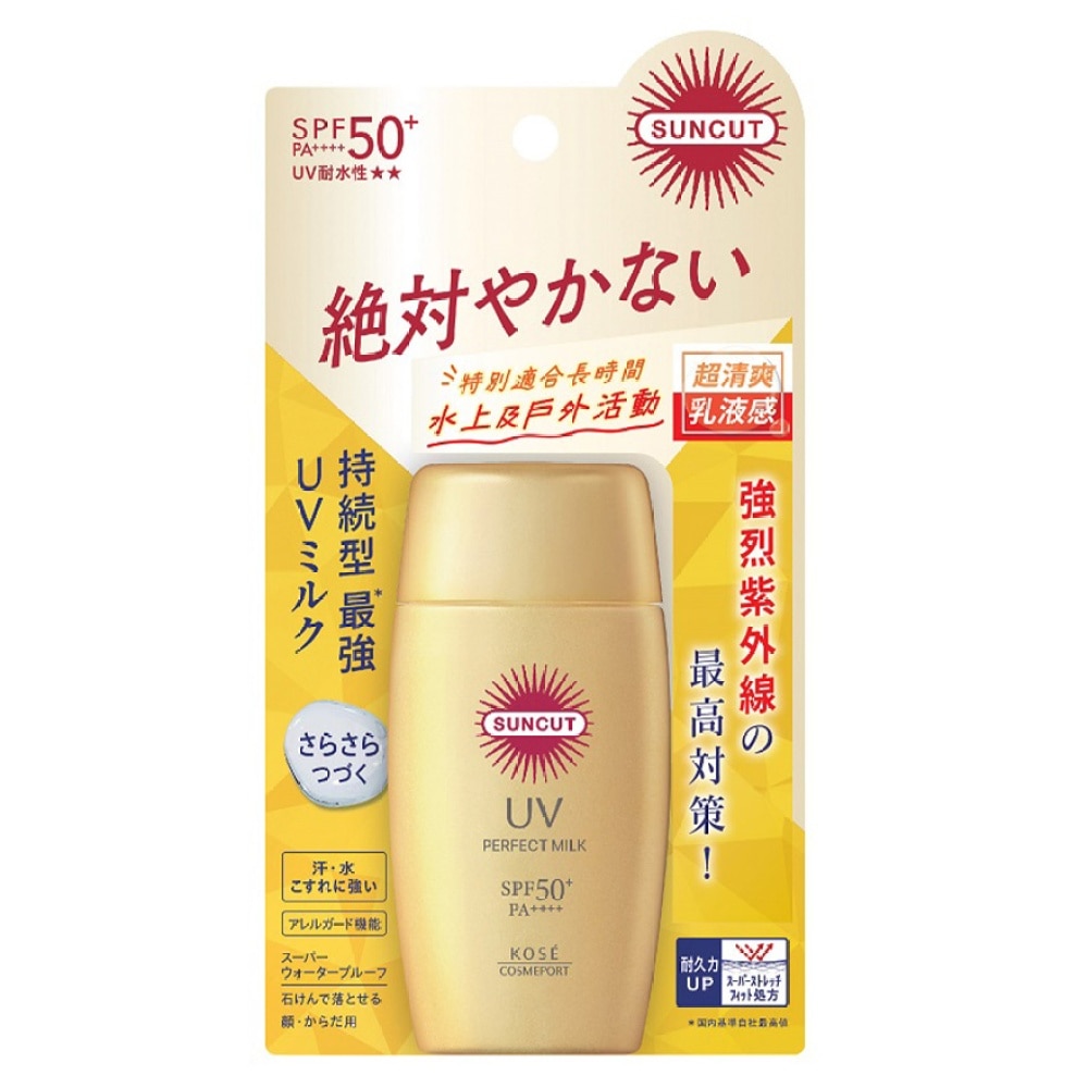 SUNCUT UV PROTECT SUPER WATER PROOF MILK 50ML