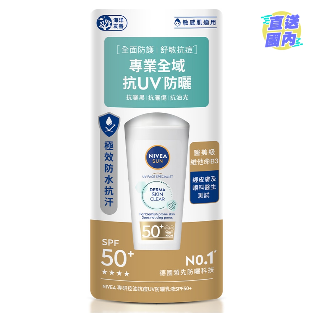 UV FACE SPECIALIST DERMA BLEMISH CONTROL SPF 50+