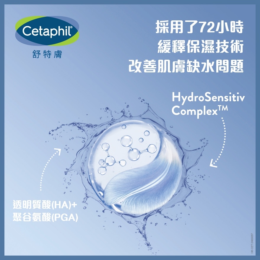 CETAPHIL OH SKIN RESTORING WATER GEL