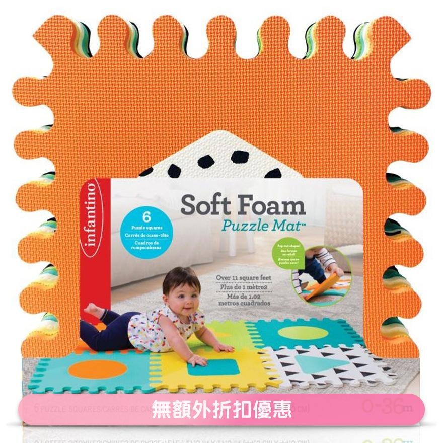 SOFT FOAM PUZZLE MAT (6PCS) (SUPPLIER DELIVERY–7 WORKING DAYS)