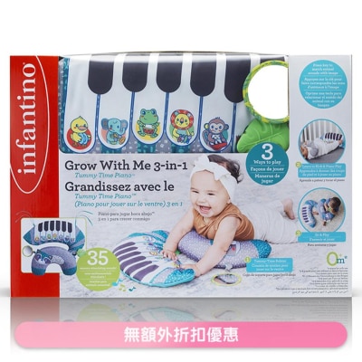 Infantino Grow with Me 3-in-1 Tummy Time Piano (SUPPLIER DELIVERY–7 WORKING DAYS)