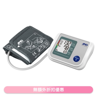 AND UA-767S BPM (ARM TYPE)(SUPPLIER DELIVERY–7-10 WORKING DAYS)[Purchase any A&D blood pressure monitor or GE blood glucose monitor product over HK$500 in a single order, you will receive a free exquisite food box (valued at $198)]