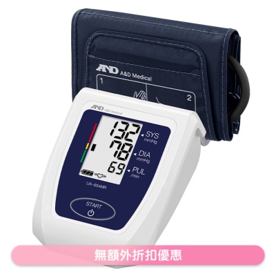 AND UA-654MR 血壓計(手臂式)(商家直送-7-10個工作天內送到府上)[凡以單一訂單購買任何 A&D血壓計 或 GE 血糖機產品滿HK$500, 即可獲贈精美食物盒乙個(價值$198)]