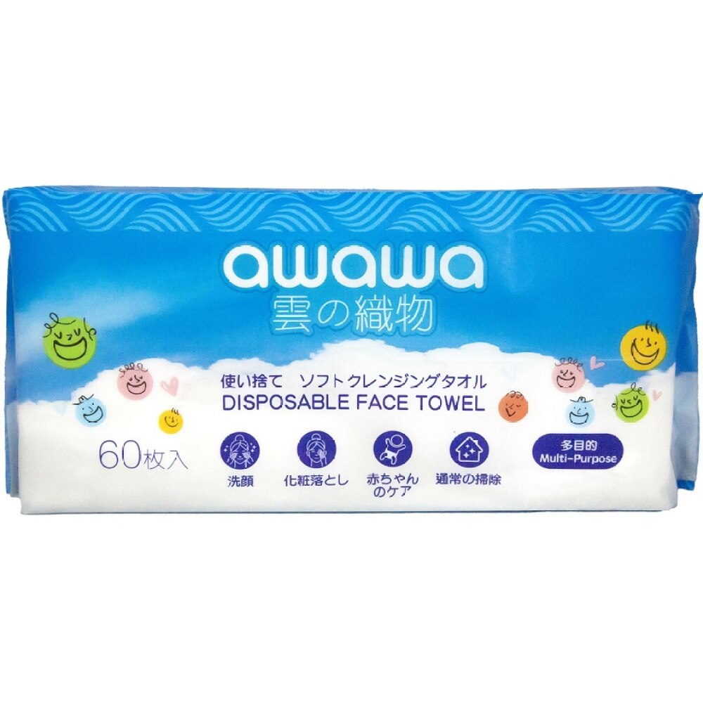 AWAWA AWAWA DISPOSABLE FACE TOWEL 60 PCS Papers Watsons Hong Kong