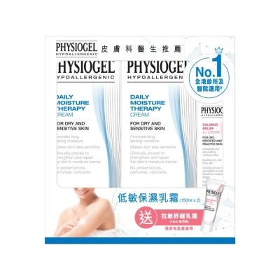 PHYSIOGEL PHYSIOGEL 低敏保濕乳霜 150ML X2 優惠裝