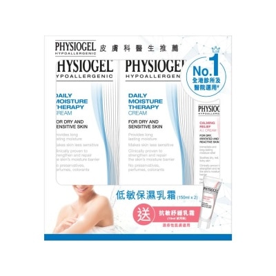 PHYSIOGEL潔美淨 - PHYSIOGEL 低敏保濕乳霜 150ML X2 優惠裝