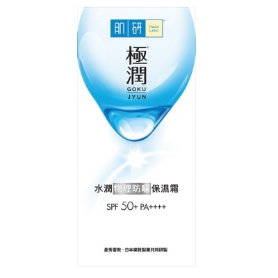 HADA LABO HADA LABO GOKUJYUN PHYSICAL SUNSCREEN CREAM SPF 50+ PA++++