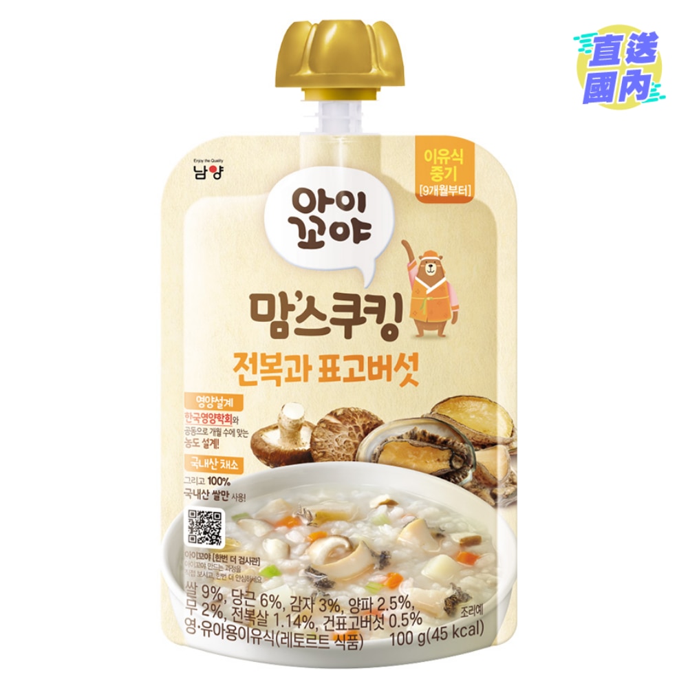 BABY PORRIDGE (ABALONE MUSHROOM)