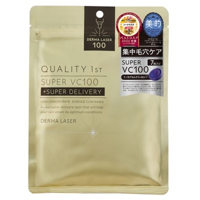 QUALITY 1ST - DERMA LASER SUPER VC 100 7PCS