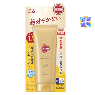 KOSE SUNCUT高效防曬精華乳液(超強防水) SPF50+ PA++++ 120g