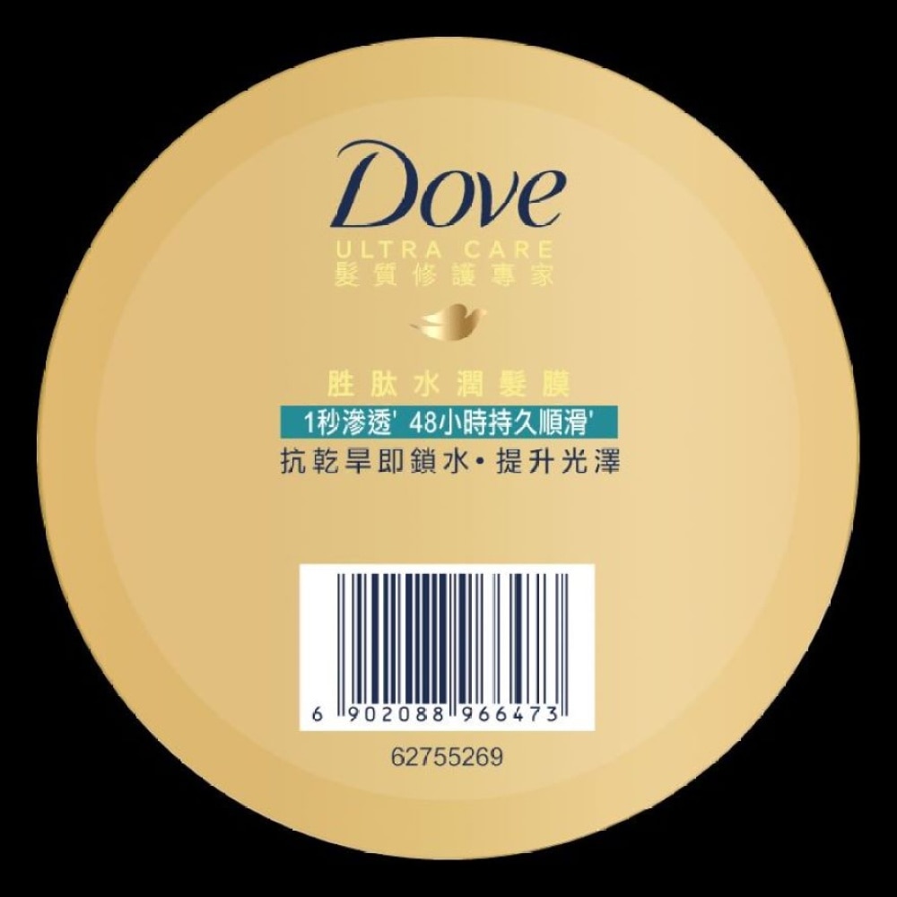 Dove 1 minute Moist Hair Mask 260g