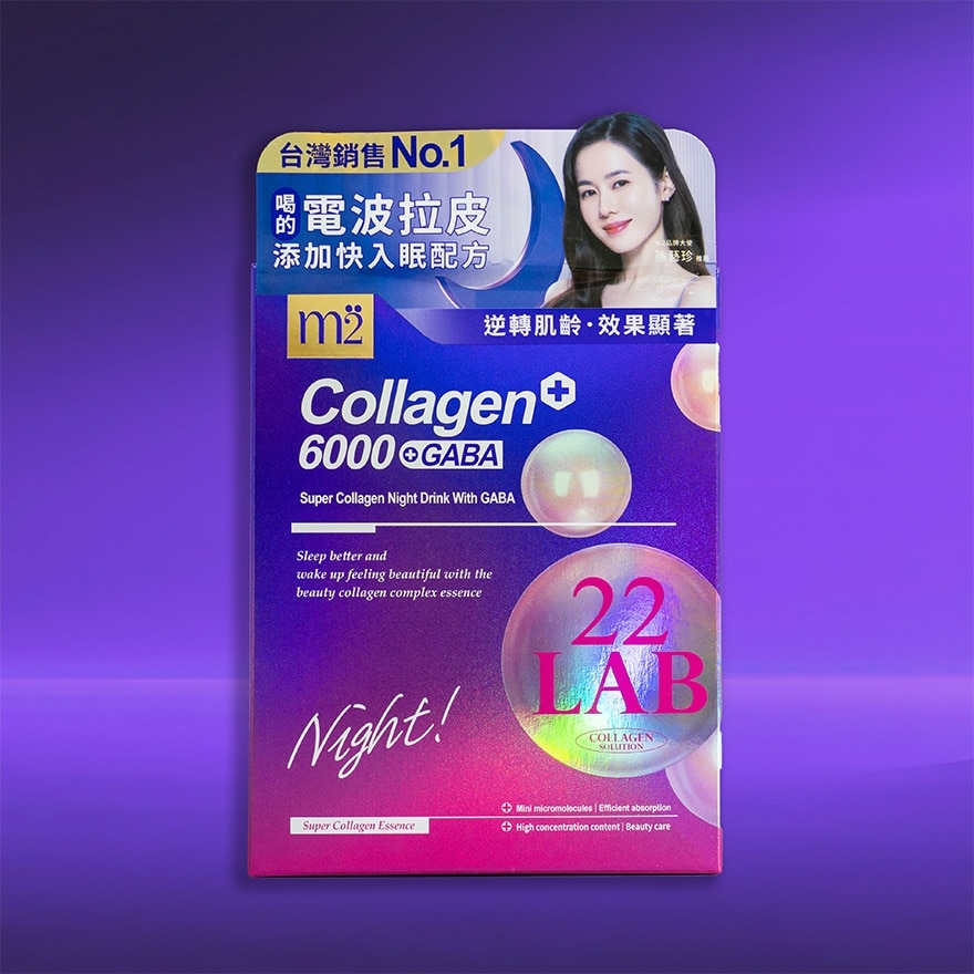 M2 SUPER COLLAGEN+6000+GABA DRINK 8PACK