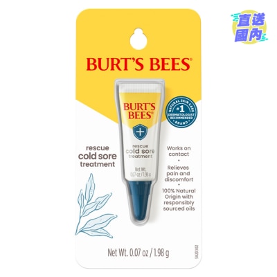 BURT'S BEES 急救唇瘡O者O厘