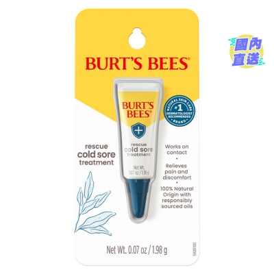 BURT'S BEES 急救唇疮O者O厘