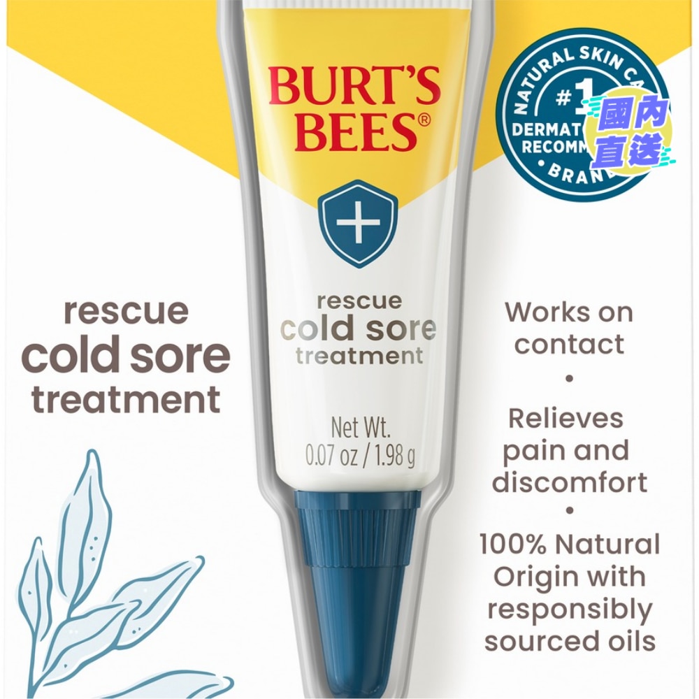 RAPID RESCUE COLD SORE TREATMENT COMPACT
