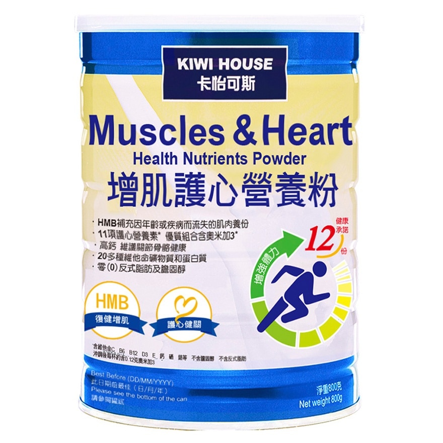 Muscles & Heart Nutrients Powder 800G