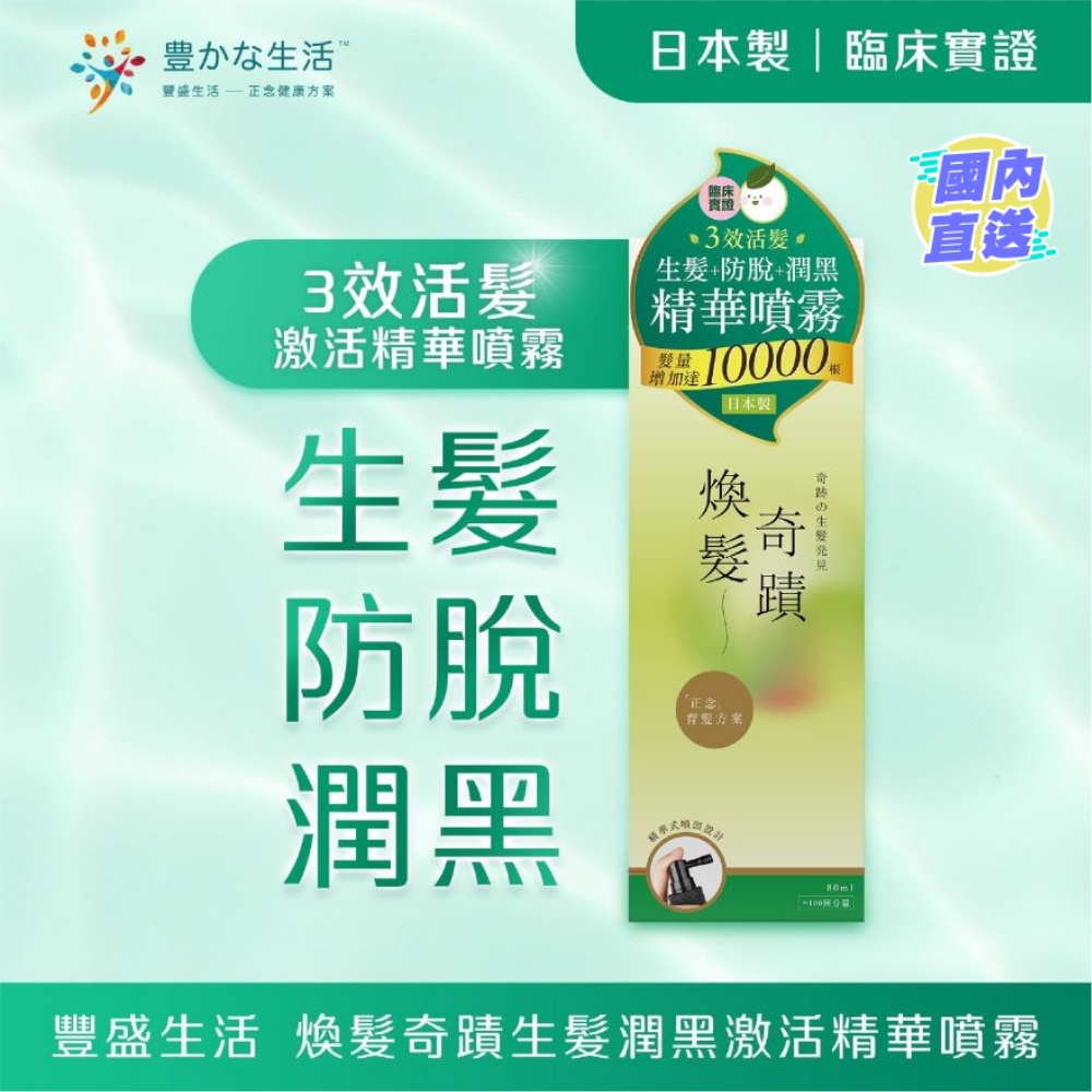 ADVANCED HAIR AND SCALP REVITALIZING ESSENCE