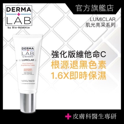 DERMA LAB - 純C原生光感淨白霜