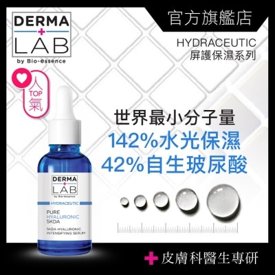 DERMA LAB - 5KDA超導玻尿酸水光精華 30ml