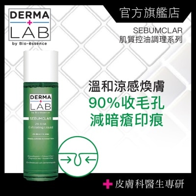 DERMA LAB 2% BHA Exfoliating Liquid 160ml