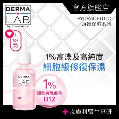 DERMA LAB - 原生粉嫩維他命B12精華 30ml