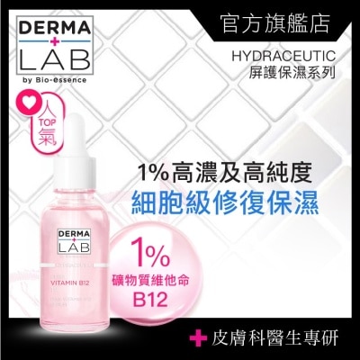 DERMA LAB - 原生粉嫩維他命B12精華 30ml