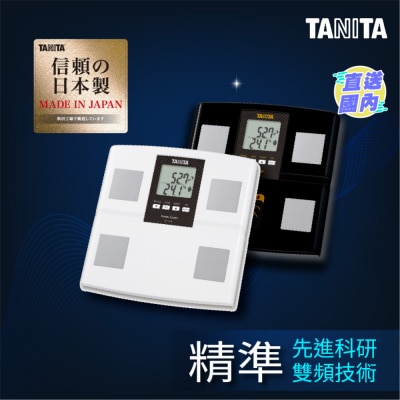 TANITA BC-541N