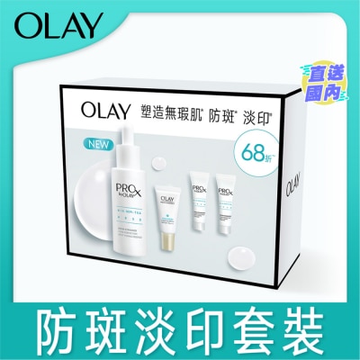 OLAY OLAY PROX PACK - OLAY PROX TONE PERFECTION SPOT FADING ESS 40ML + PROX ESS 7ML X 2PCS + UV 10ML X 1PCS