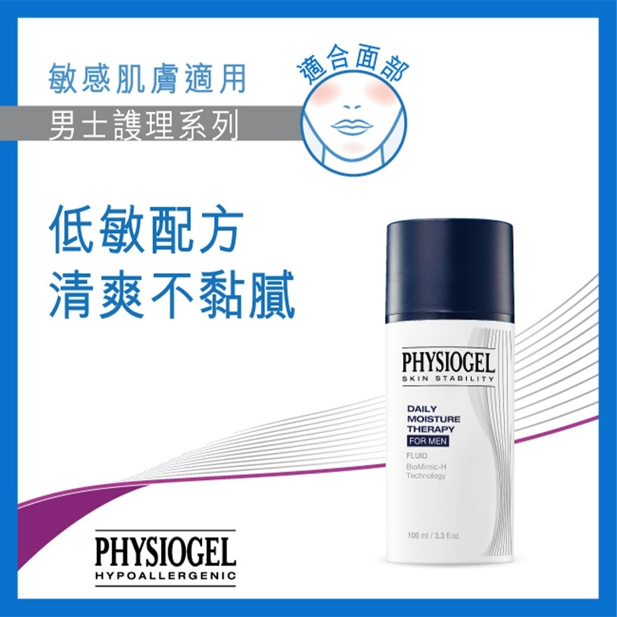 PHYSIOGEL DMT FOR MEN FLUID 100ML