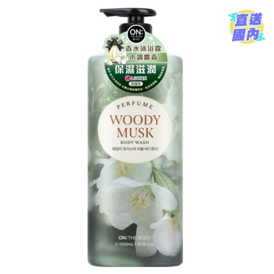 ON THE BODY DAILY MOISTURE PERFUME BODY WASH WOODY MUSK SCENT 1100ML