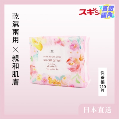 S-SELECT S-SELECT COTTON PADS 210 PIECES