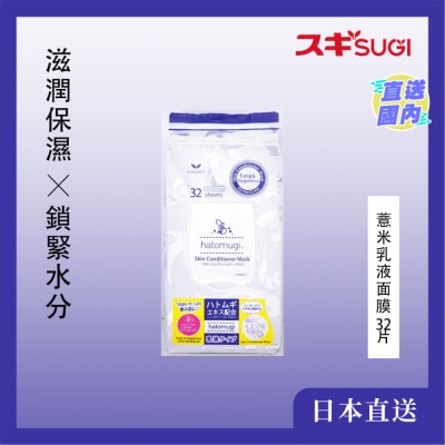 S-SELECT S-SELECT 薏米乳液面膜 32片