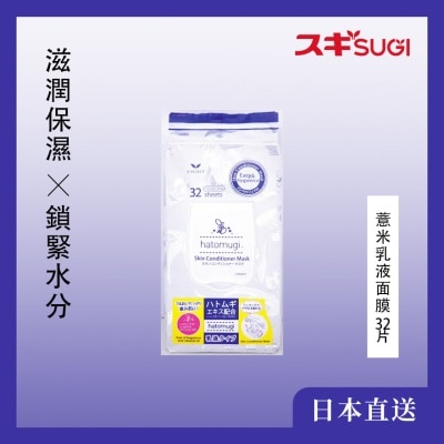 S-SELECT - S-SELECT 薏米乳液面膜 32片