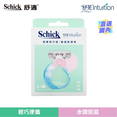 SCHICK 舒适舒芙便携女士除毛刀