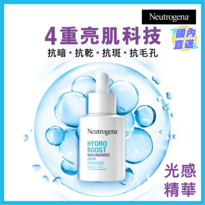 露得清 露得清水活保濕維他命B3精華30ML