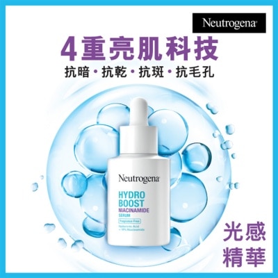 NEUTROGENA HYDRO BOOST NIACINAMIDE SERUM 30ML