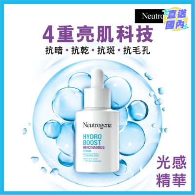 露得清 露得清水活保濕維他命B3精華30ML