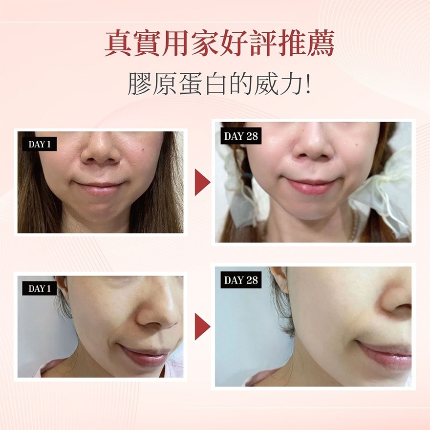 美顏益生菌膠原蛋白粉 (高效版) 獨立包裝 30日