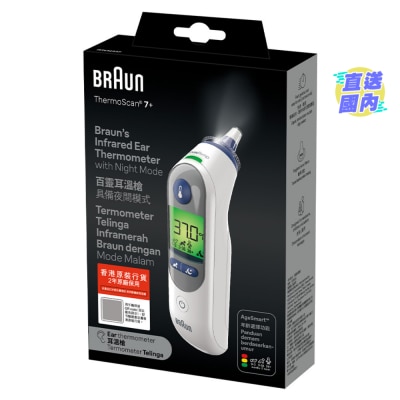 百灵牌 百灵耳温枪IRT6525