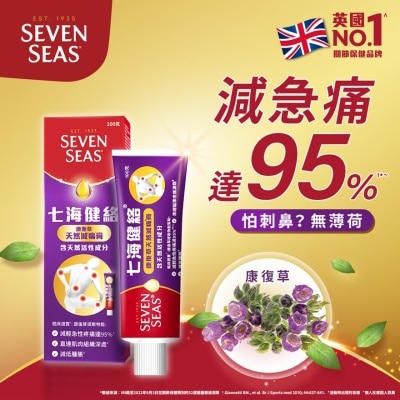 七海健络 七海健絡康復草天然減痛膏100克
