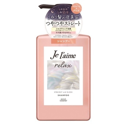 JE L'AIME JE L'AIME  RELAX  MIDNIGHT REPAIR  SHAMPOO  STRAIGHT&GLOSS 480ML