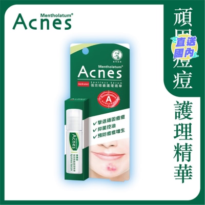 ACNES 樂膚潔強效暗瘡護理精華