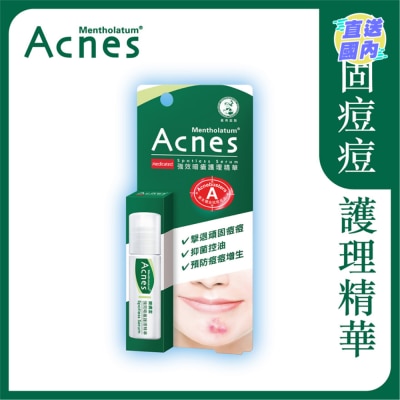ACNES ACNES SPOTLESS SERUM