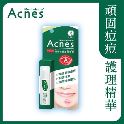 乐肤洁 乐肤潔强效暗瘡護理精華