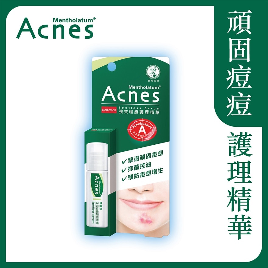 ACNES SPOTLESS SERUM