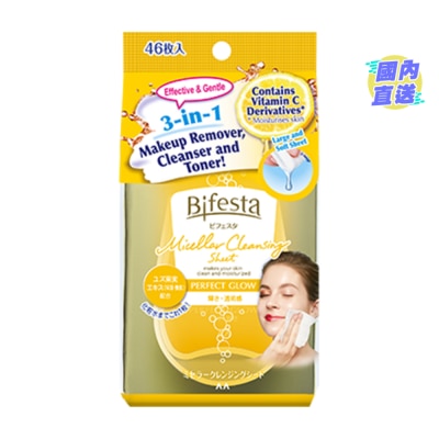 BIFESTA BIFESTA 深層卸妝潔膚紙(維C美白抗氧型) 46片裝 (款式隨機發貨)
