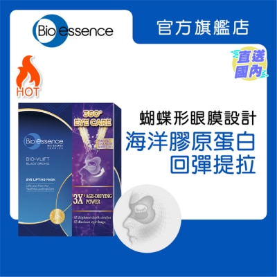 BIO-ESSENCE BIO-VLIFT EYE LIFTING MASK