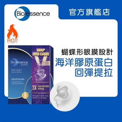 BIO-ESSENCE - BIO-VLIFT EYE LIFTING MASK