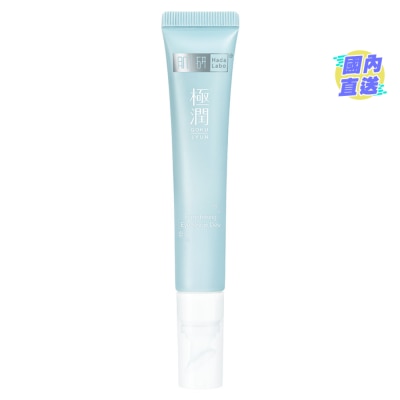 HADA LABO Hada Labo SH Snow Dew Eye Tightener 20g