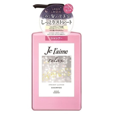 JE L'AIME JE L'AIME  RELAX  MIDNIGHT REPAIR  SHAMPOO  STRAIGHT&RICH 480ML